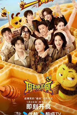 紫夜影视网口碑佳片 深渊回响